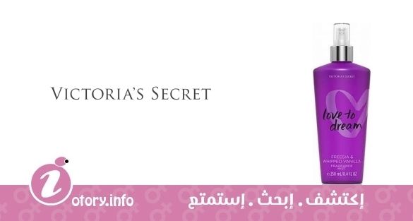 عطر لاف تو دريم فيكتوريا سيكرِت