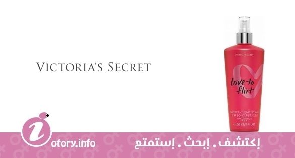 عطر لاف تو فليرت فيكتوريا سيكرِت