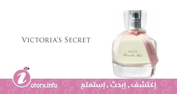 عطر ساتين روز دي ماي فيكتوريا سيكرِت