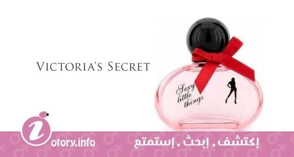 عطر سِكسي ليتِل ثينج فيكتوريا سيكرِت