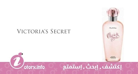 عطر سِكسي ليتِل ثينج أولالا  فيكتوريا سيكرِت