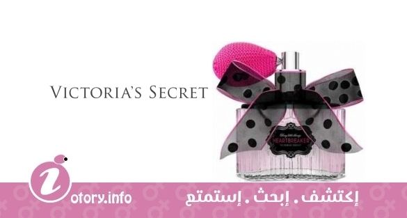 عطر سِكسي ليتِل ثينجزهارت بيركَر  فيكتوريا سيكرِت