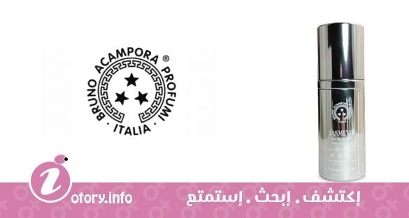 عطر جاسمين تي برونو أكَمبورا