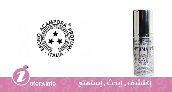 عطر بريما تي برونو أكَمبورا