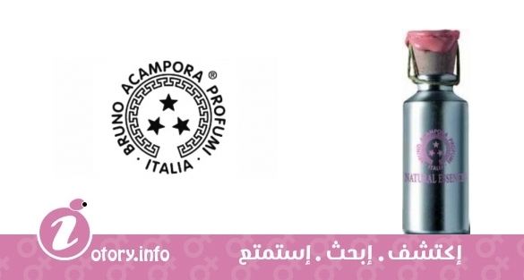 عطر سبالو  برونو أكَمبورا