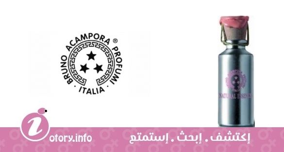 عطر سِبلاسيا  برونو أكَمبورا