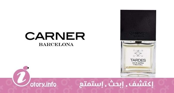 عطر كارنر برشلونة  تاردِس