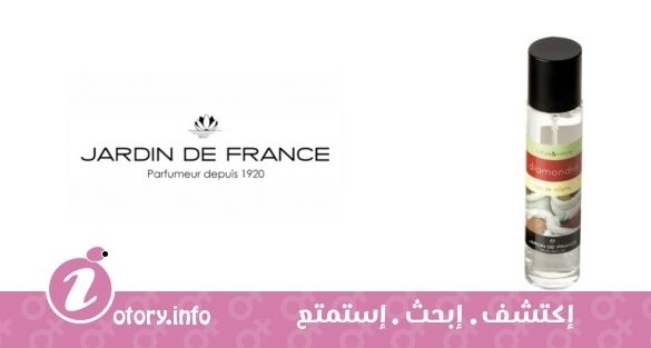 عطر دايَموندرا  جاردين دي فرانس