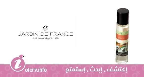 عطر إناهي جاردين دي فرانس