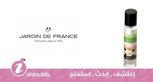 عطر شايمينج جاردين دي فرانس