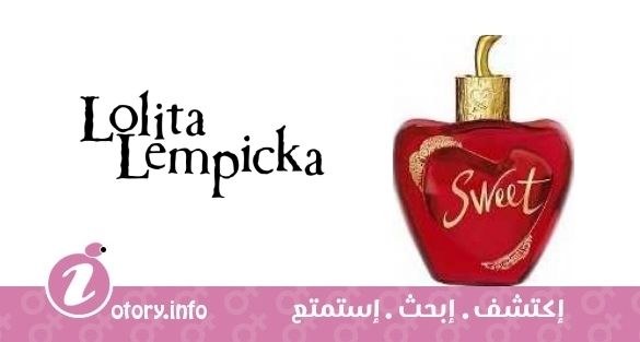 عطر سو سويت  لوليتا ليمبكا