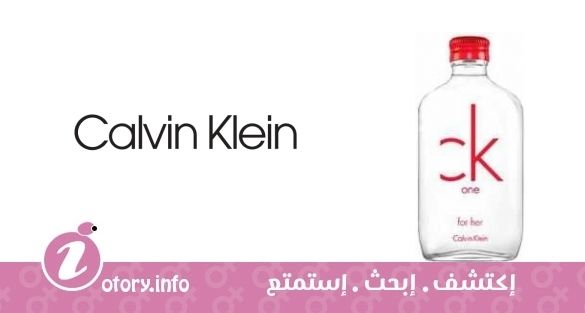 عطر كالفين كلاين سي كاي ون ريد إيديشين فور هير