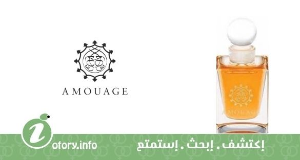 عطر أفراح أمواج