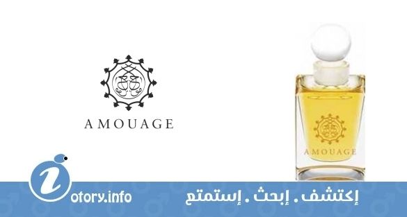 عطر الاندلس أمواج