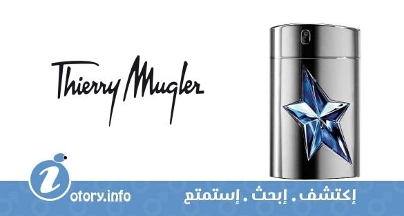 عطر أ *مِن تيري موغلر