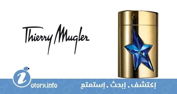 عطر أ *مِن جولد إيديشن تيري موغلر
