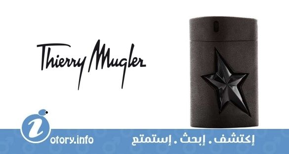 عطر أ *مِن لي بارفيومز دي كور تيري موغلر