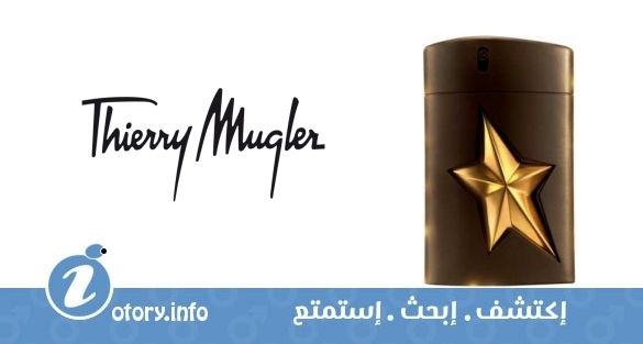 عطر أ *مِن بيور كوفي تيري موغلر