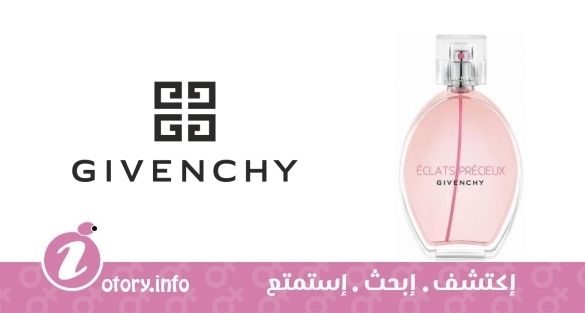 عطر إكلاتس بريشو جيفنتشي