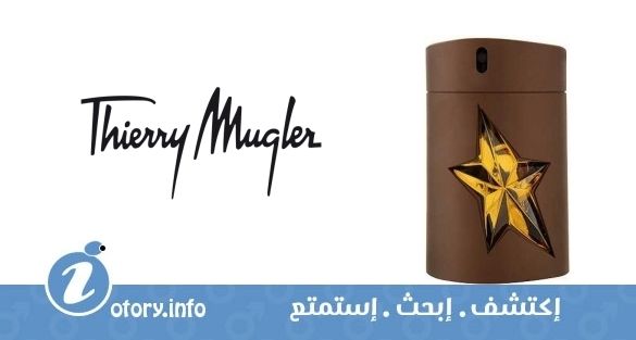 عطر أ *مِن بيور هافان تيري موغلر