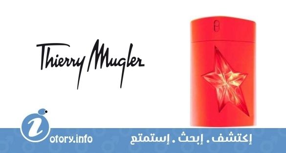 عطر أ *مِن أُلترا زِست تيري موغلر