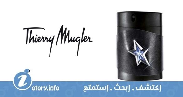 عطر شو كولِكشن أ *مِن براسيليت دي فورس تيري موغلر