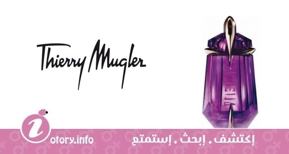 عطر ألين تيري موغلر