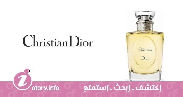 عطر كريستيان ديور  لو كرييشن دي ميسو ديور ديوراما