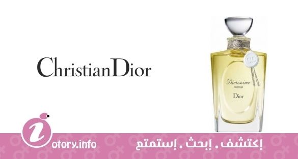 عطر كريستيان ديورلو كرييشن دي مسيو ديور ديورريسيمو إكستريت دي بارفيوم