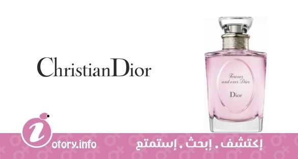 عطر كريستيان ديور لو كرييشن دي مسيو ديور فوريفر آند ايفر