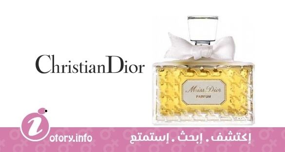 عطر كريستيان ديور مِس ديور أورجينال إكستريت دي بارفيوم