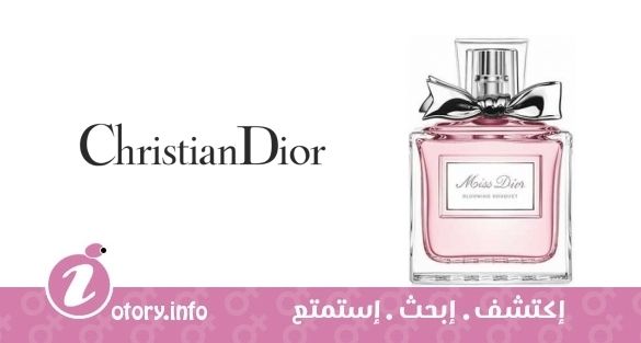 عطر كريستيان ديور مِس ديور بلومينج بوكيه