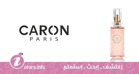 عطر كارون دِلير دي روزِز