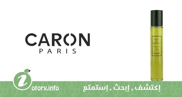 عطر كارون يو دي رِجليسي ليكوريك باي