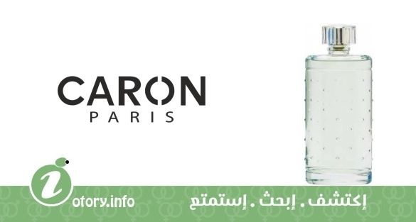 عطر كارون  أوكس دي بيور