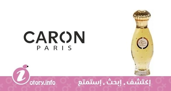عطر كارون فلور دي روكايلي