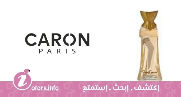 عطر فرِنش كانكان كارون