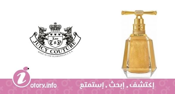 عطر أي آم جوسي كوتور دراي أويل شيمر مِست