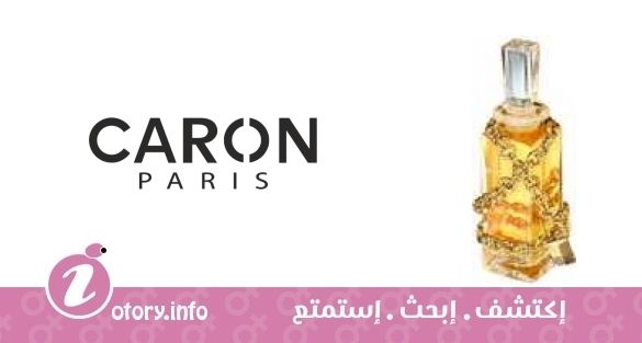 عطر لا آكورد كود 119  كارون
