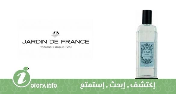 عطر يو أيريسي جاردين دي فرانس
