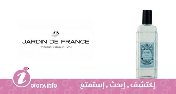 عطر يو بيرليه  جاردين دي فرانس