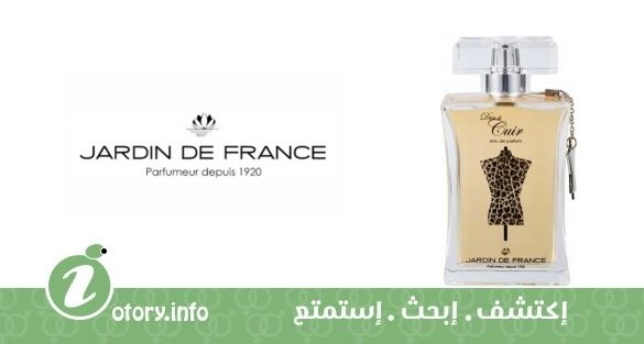 عطر دور أ كور جاردين دي فرانس