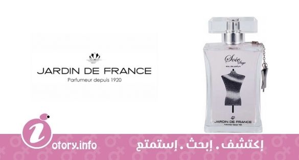 عطر سوي ساج جاردين دي فرانس