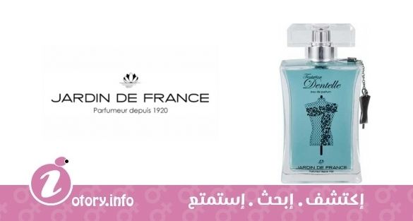 عطر تِنتيشن دِنتيلي جاردين دي فرانس