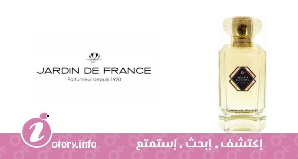 عطر دامونا يو دايفين جاردين دي فرانس
