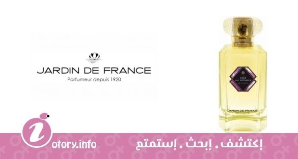 عطر جايا يو ميثِك جاردين دي فرانس