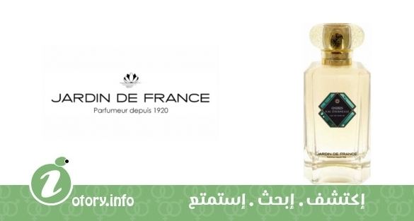 عطر أوسيريس يو إتيرنال جاردين دي فرانس