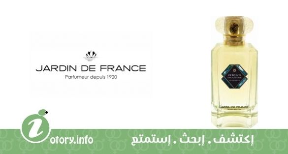 عطر أورانوس يو سيليستي جاردين دي فرانس