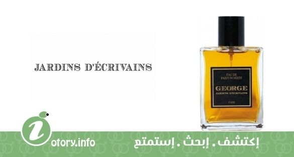 عطر جورج جاردينز دي إكريفيانز
