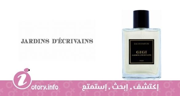عطر جيجي جاردينز دي إكريفيانز